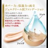 BIONIA Mesh Skin Pact, 0.5 oz (14 g), Exclusive Puff