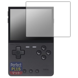 PDA KOBO TRIMUI BRICK Compatible, PerfectShield Plus, Protective Film, Reducing Reflection, Anti-Fingerprint, Made in Japan