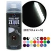 AZ Co. ZEQUE Rubber Paint,13.5 fl oz (400 ml), Oil-based,