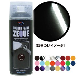 AZ Co. ZEQUE Rubber Paint,13.5 fl oz (400 ml), Oil-based, Removable Paint