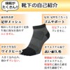 Asuka Men's 5 Toe Socks, Hide the Ankle, Short Length,
