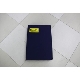 Truck Futon Cover, Black, For Large Sizes, Width 25.6 x 86.6 inches (65 x 220 cm), Full Type, 70.9 inches (180 cm) on the side, Easy to put in and take out zippers
