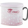竹原製缶(TAKECAN) オイルポット ピンク 15.5X11.5X13.5cm コスメイト オイルポット1.0L MP