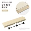 Takasho Joint Deck Edge Beige, Approx. W 11.8 x D