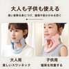 IOLOYU 姿勢矯正 首サポーター 子供用 ネックストレッチャー 頸椎サポート 姿勢補正器 学習用 読書用 防駝背