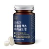 Natural Barum Shazugi Extract Perilla Cotyledon Luteolin 1 eye, Chazugi