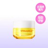 Dr.G 오픈런 닥터지 비타슈티컬 7 플러스 래디언스 크림 50mL 미백 잡티 톤업크림 Open Run Dr.G Vita SuTical 7 Plus Radiance Cream 50mL Whitening Spot Tone-Up Cream [Vitalshutical Cream 50mL]