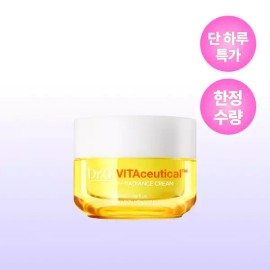 Dr.G 오픈런 닥터지 비타슈티컬 7 플러스 래디언스 크림 50mL 미백 잡티 톤업크림 Open Run Dr.G Vita SuTical 7 Plus Radiance Cream 50mL Whitening Spot Tone-Up Cream [Vitalshutical Cream 50mL]