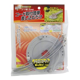 Takagi Earth Man S-A(No.3M) Kirimaru Nylon Cord Cutter for Grass String Trimmers, Cord Insertion Type