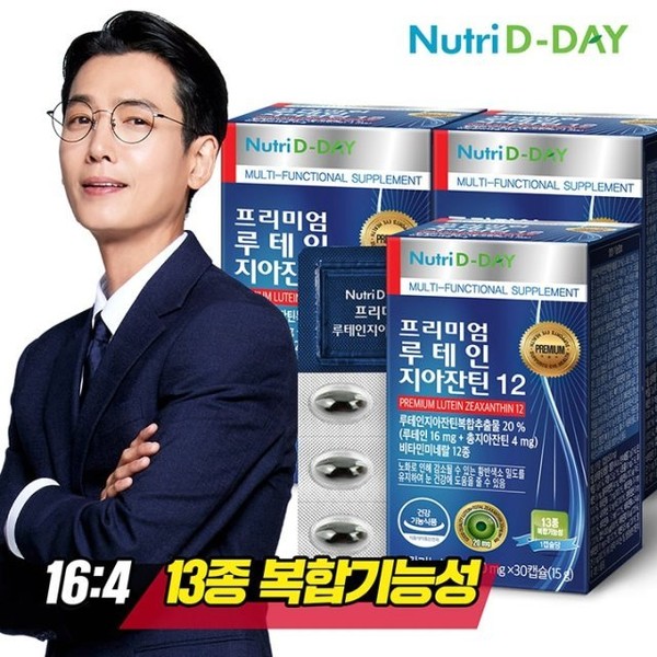 Nutri D Day Lutein Zeaxanthin 12 (PTP) 3 boxes (total