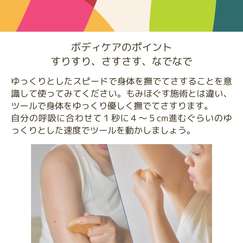 Manomadera Manomadera Body Massage Tool Natural Wood (Cypress Wood) Cassa