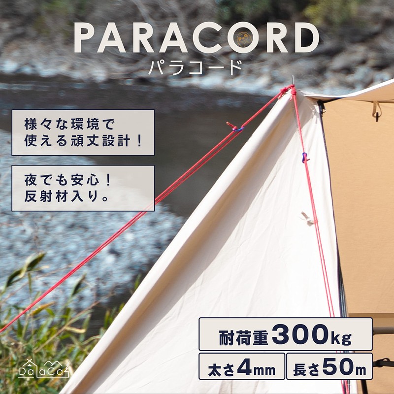 DaLaCa Tent Rope, Tarp Rope, Reflective Material, Thickness 0.2 /