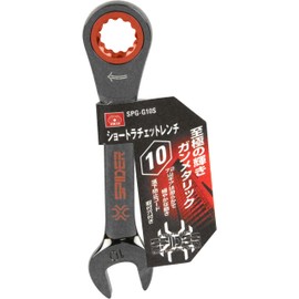 SK11 SPIDER Short Ratchet Wrench 0.4 inch (10 mm) SPG-G10S