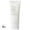JM Solution Cica Made Calming Soothing Sun Cream SPF50+ PA++++, 6 pieces, 30ml / 제이엠솔루션 시카 마데 카밍 진정 선크림 SPF50+ PA++++, 6개, 30ml