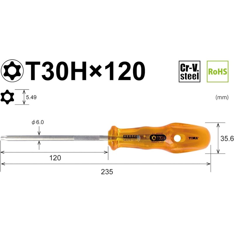 ベッセル(VESSEL) パワーグリップ トルクスドライバー いじり止め TORX T30H×120mm B-5400TX