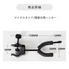 SELECOCO Microphone Stand Music Stand Hanger Violin Hanger Musical Instrument