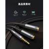 UGREEN 3.5mm Audio Distribution Cable, 4 Poles, TRRS Microphone +