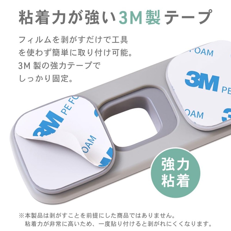 Child Lock Drawer Lock Stopper Kids Guard Finger Scissors Tamper