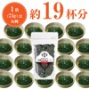 Japanese Wakame Seaweed Soup, Set of 2