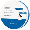 Round Lab Protector solar hidratante con jugo de abedul y
