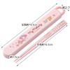 Skater ABS2AMAG-A My Melody Sanrio Chopsticks and Chopsticks Case Set,