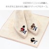 Great British Teddy Bear Initial Towel Handkerchief Women's Towel Hand