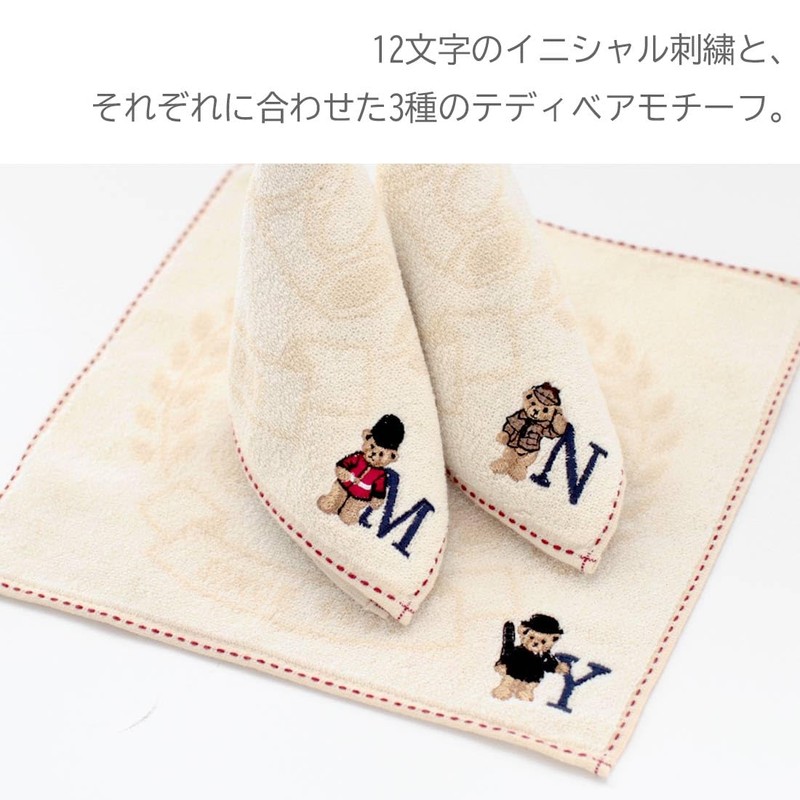 Great British Teddy Bear Initial Towel Handkerchief Women's Towel Hand