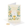Papyrus First Communion Card (Faith and Love)