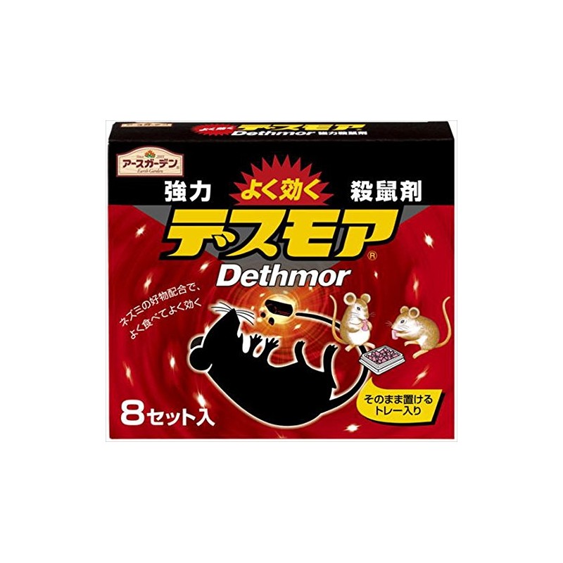Earth Corporation Earth Garden Powerful Dethmor Rat Poison