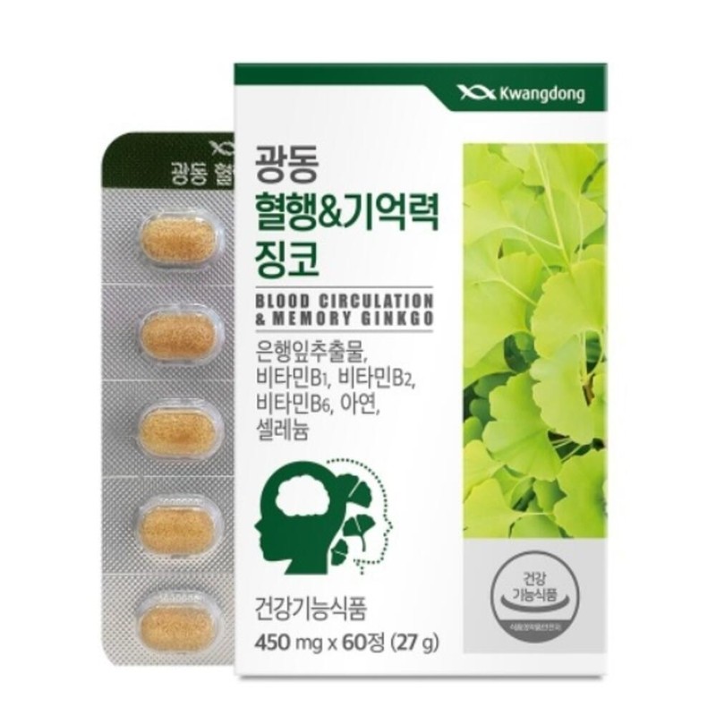 Improved blood circulation, improved memory, 2 blood cell immunity /
