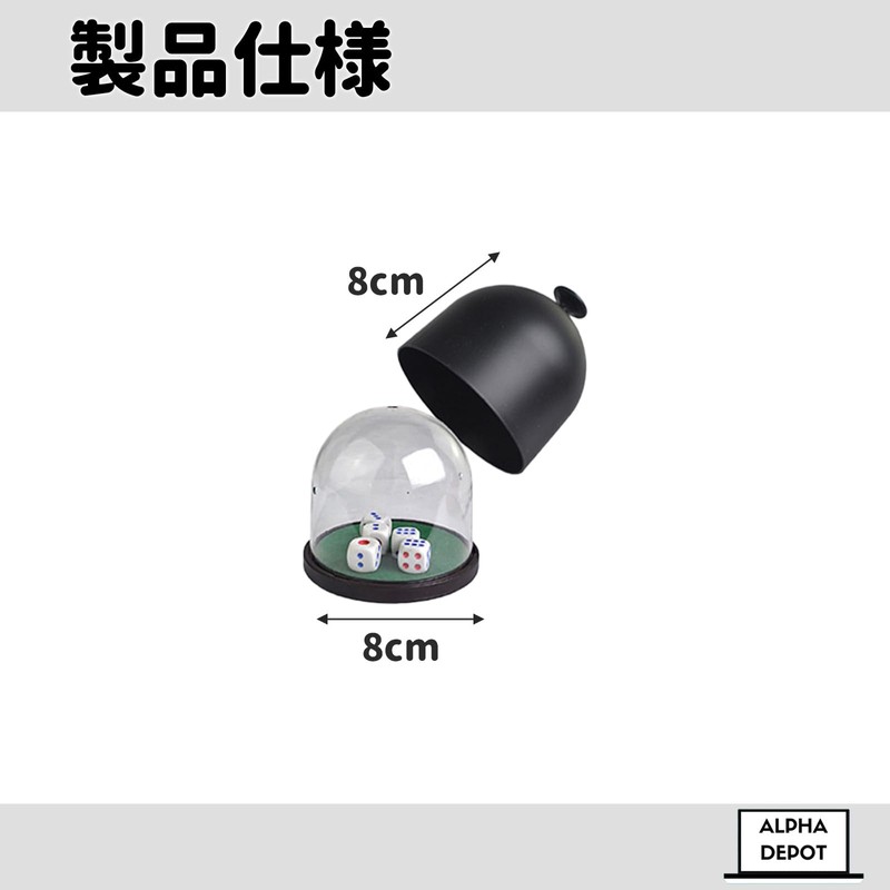 Alpha Depot Dice Cup Dice Shaker Removable Set of 5