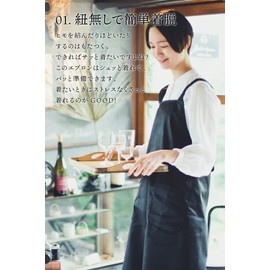 PRISM UNIFORM Apron, H-Shaped, Shoulder, Wrinkle-Resistant, Plain, Simple, Women's, Men's, Women's, Women's, Fashionable, With Pockets, Cafe Apron, Nursery, Restaurants, Home Use, Black