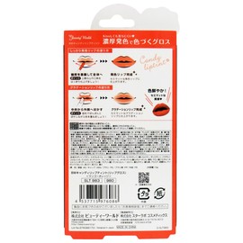 BW kyandyiripputexinto (5G)