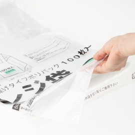 Konya Corporation Plastic Bag, Handbag, Plastic Bag, No. 25, Translucent