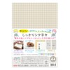 Kyoei Plastic ajiki SHS-A4-05 Firmly a-Shaped A4 Coffee Milk