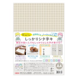 Kyoei Plastic ajiki SHS-A4-05 Firmly a-Shaped A4 Coffee Milk