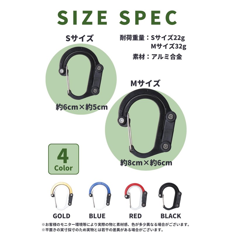 CedarPhil Hero Clip, Carabiner Type, Hook, Back Hanger, Multi-functional, Static