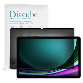 DIACUBE Magnetic 4-Way 360 Degree Privacy Screen Protector for Galaxy Tab S9 11 Inch, Removable Reusable Anti-Spy Anti-Glare [Landscape and Portrait Mode at once][Supporting Horizontal and Vertical