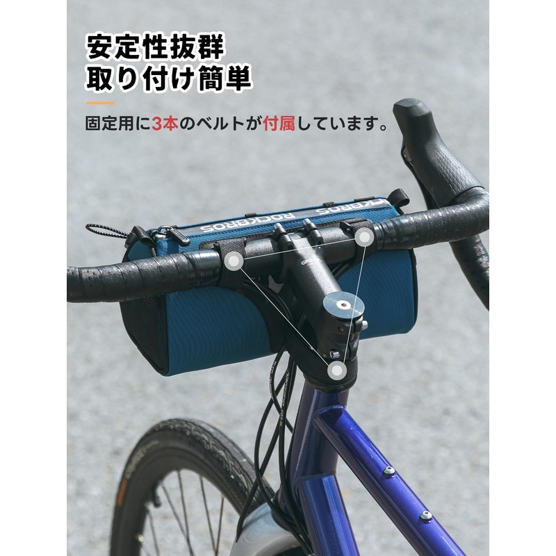 ROCKBROS Bicycle Front Bag, Handlebar Bag, 3.9 gal (1.5 L),