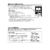 Hitachi Remote Control, Air Conditioner, SP-RC3, Simple Air Conditioner Remote