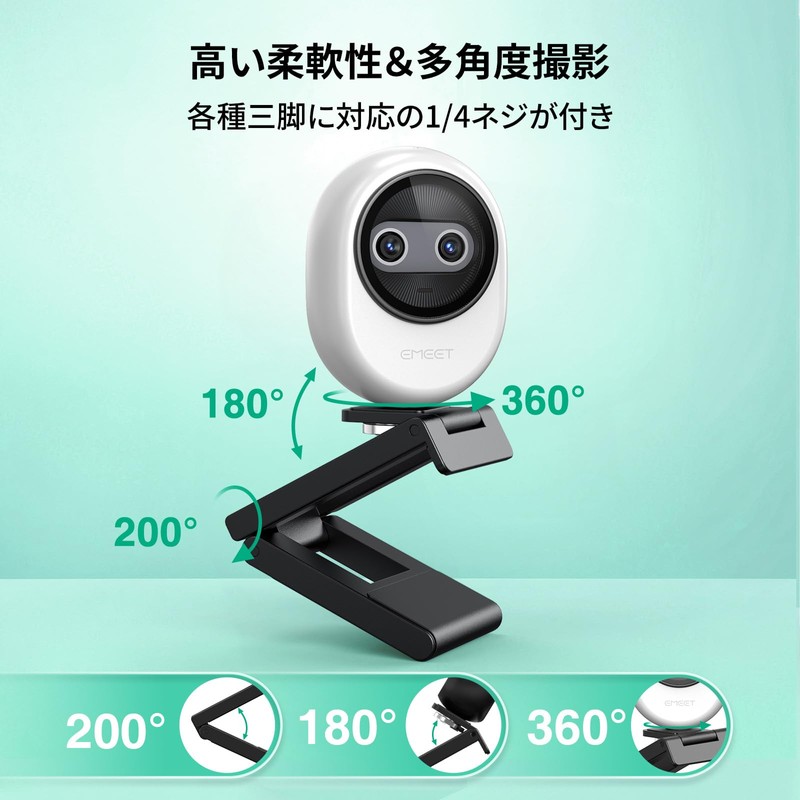 EMEET Piko Webcam 4K World's First Dual Lens Webcam AI