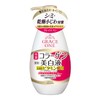 Kose Grace One Medicated Whitening Solution, 8.1 fl oz (230