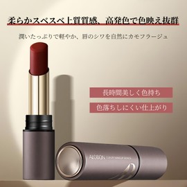 METYSUR Lipstick, Moisturizing Moisture, High Color, Won't Fall Off, Creamy Lip, Non-Drying, Winter Lip, Lip Care, Lipstick, 0.1 oz (3.2 g)