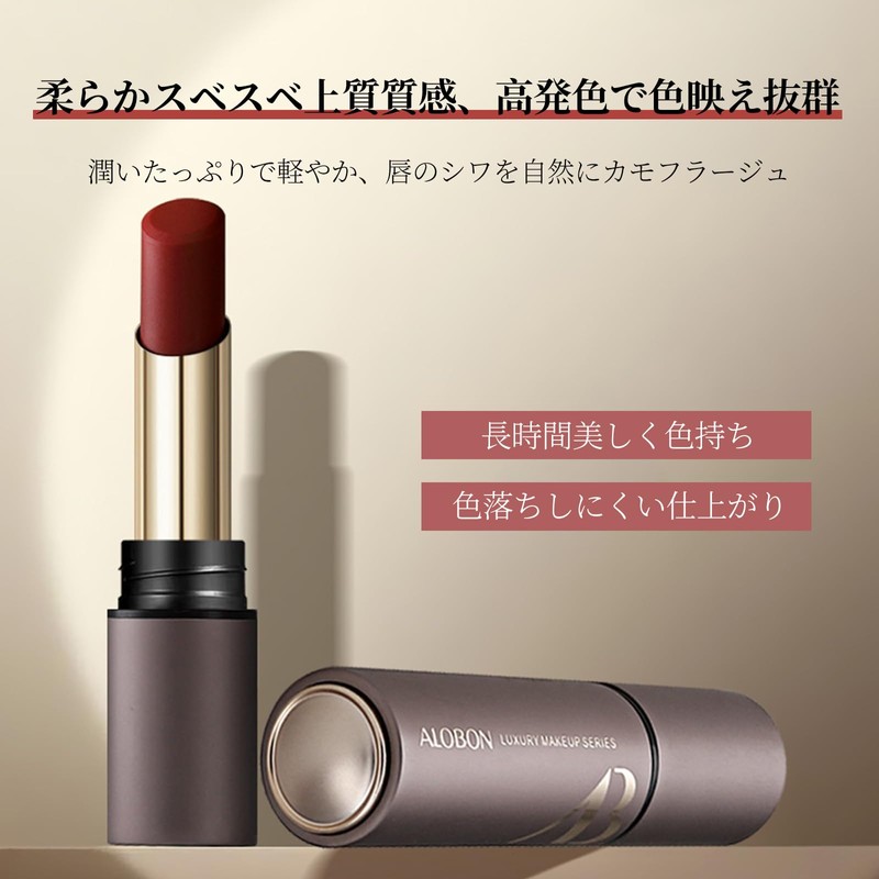 METYSUR Lipstick, Moisturizing Moisture, High Color, Won't Fall Off, Creamy