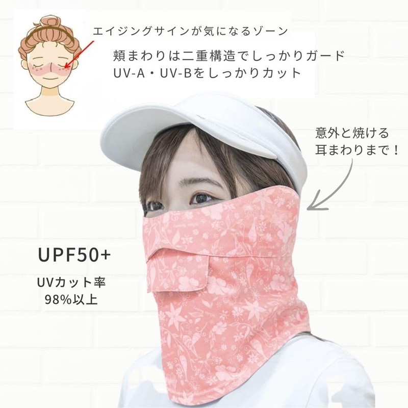 White Beauty Face Cover C-Type UV Cut Face Mask Paisley