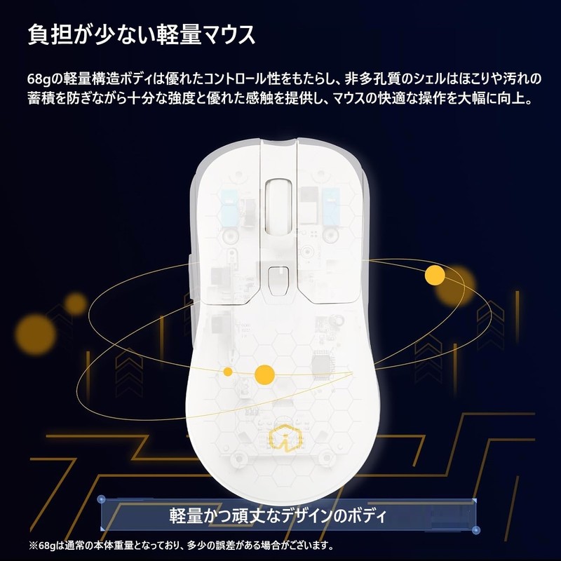 IROK HE2 Gaming Mouse, Wired, Symmetrical, 2.4 oz (68 g),