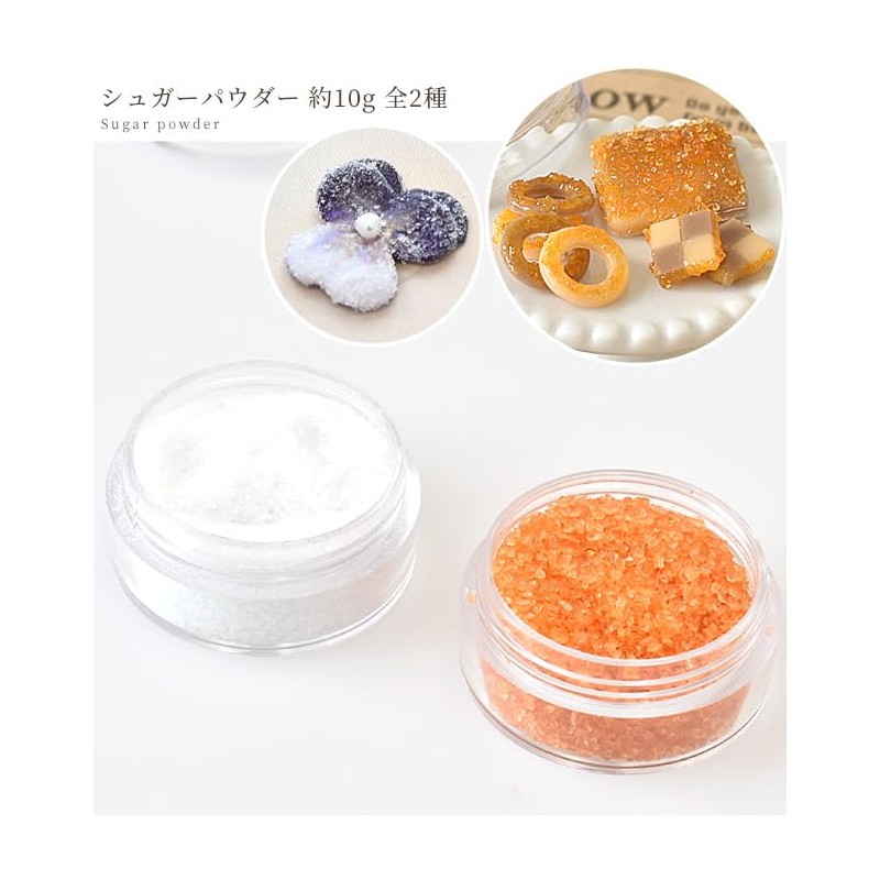 MYmama Sugar Powder-like Enclosed Deco Parts, Approx. 0.4 oz (10