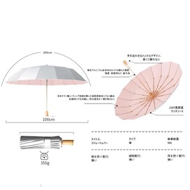 Dlin Men's Folding Umbrella, Large, Japanese Style, For Sun or Rain, 16 Ribs, Windproof, 50+ UV Protection, Sun Protection, 43.3 inches (110 cm), Wooden Handle, UV Protection, Light Blocking, Thermal