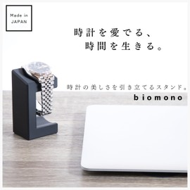 MagoroLabo ML-228 Watch Stand, 1 Piece (Made in Japan), Stylish, Black