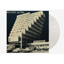 Etazhi - Exclusive Limited Edition Metallic Silver Colored Vinyl LP